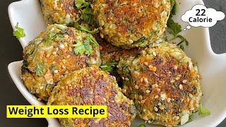 Dinner recipe for weight loss | Low calorie meal idea | Weight loss Tikki | Oats Vegetable Cutlets