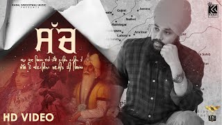 SACH (Official Video) Manjit Singh Sohi | Kabal Saroopwali | Jassi X | 2023 Punjabi Song