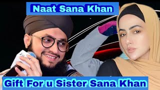Naat For You / Sana Khan Sister / Muslim Sister's ke liye naat shreef