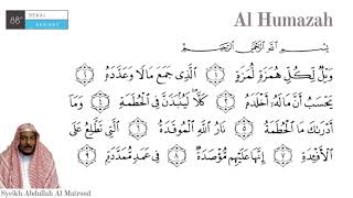 Murotal Al Quran Juz Amma Surat Al Humazah Syeikh Abdullah Al Mathrud Merdu dan Fasih