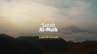 Al Mulk Beautiful Quran Recitation | Heart Soothing Voice - Salim Al-Ruwaili