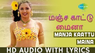 Manja Kaattu Maina with Lyrics | Prabhu Deva | Yuvan Shankar Raja | Manadhai Thirudivittai | Tamil