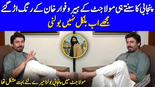 It Was Very Difficult For Me To Speak Punjabi In Maula Jatt | Fawad Khan Interview | SA2T