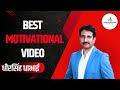 Dheer Singh Dhabhai Motivational video 📸💯😊🔥🔥♥️