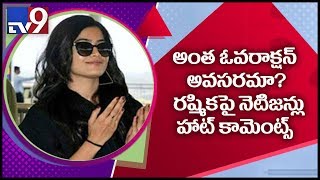 Rashmika Mandanna shows off her cool dance moves at Hyderabad airport - TV9