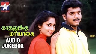 Kadhalukku Mariyadhai Tamil Movie Songs  Audio Jukebox  Vijay  Shalini  Ilayaraja