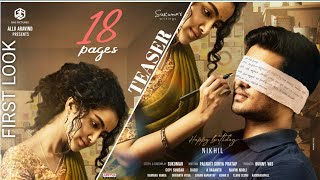 18pages Movie First Look teaser || anupama || nikhil || 18Pages Movie First Look #publicviewtelugu