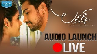 Lover Audio Launch Live | Raj Tarun, Riddhi Kumar | Anish Krishna | Dil Raju