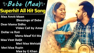 Bebe Maa All Song 2021 New Punjabi Songs 2021 Best Songs Maa All Punjabi Song Collection Full