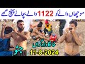 NEW KABADDI MATCH JAVED JATTO VS MUCHAN WALA & JAHAGER PAPPU & RAHMAN BIJLI || KHAN GAH DOGRAN ||