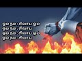 #odi_odi_utkalandha_jodhiye/#sivavaakiyar_paadalgal/tamil_lyrics