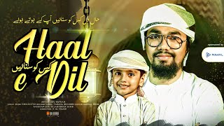 Abu Rayhan - Haal E Dil | Kalarab | Heart Touching Urdu Naat