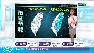 北部午後雷陣雨強 天氣穩定熱到周日 | 華視新聞 20180514
