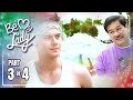 Be My Lady | Episode 33 (3/4) | April 6, 2022