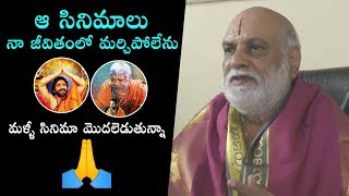 Director Raghavendra Rao Speaks About Upcoming Movie Direction | Ramachandra Swamy Temple | DC
