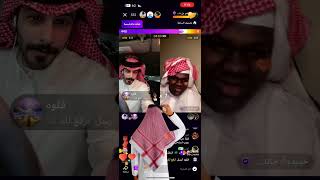 بث عمر بن هذال|٣ يوليو| ج١