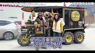 西藏自驾美女偶遇这是什么车？是不是穿越过来的#旅行 #自驾游