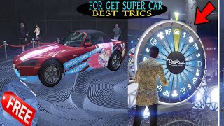 How to win the car in gta v online|Podium Car EVERY SINGLE TIME With The Best Method in GTA 5 Online