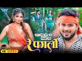 #Video | रे पगली | #Golu Gold | #Shilpi Raj | Ft. Priyanka Maharaj | Re Pagli | New #Bhojpuri Song