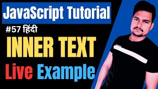 innerText property in javascript | JavaScript innerText | JavaScript Tutorial | Part - 57