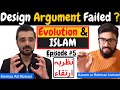 Evolution, Design Argument & ISLAM | Hamza Ali Abbasi | Ep #5