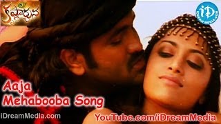 Krishnarjuna Movie Songs - Aaja Mehabooba Song - Nagarjuna - Vishnu - Mamta Mohandas