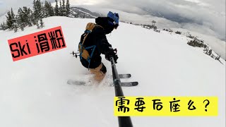 Whistler 3月底还有这么多粉？双板如何滑粉雪 分享我的经验！