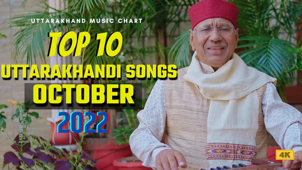 Top 10 Latest Uttarakhandi Songs October 2022 Uttarakhand Music