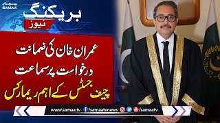 Chief Justice Important Remarks On Imran Khan Bail Plea | Breaking News