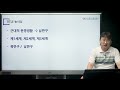 단국대학교 HK+사업단 향기인문학센터 특강_서성열