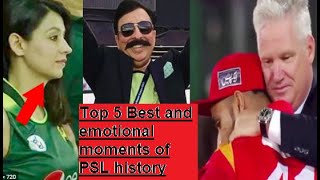 TOP 5 BEST AND EMOTIONAL MOMENTS OF PSL HISTORY|must watch|DON,T FORGET SUBSCRIBE PLZ...............