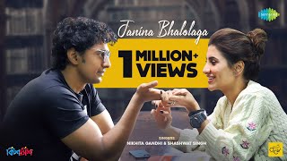 Janina Bhalolaga | Kishmish | জানিনা ভালোলাগা| Official Video |Dev |Rukmini |Nikhita Gandhi |Sashwat