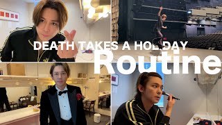 【小瀧望ルーティン大公開】「DEATH TAKES A HOLIDAY」舞台裏　86/100