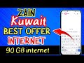 Zain Internet Package in Kuwait | Zain Internet Offers | Zain 90 GB Internet Offer in Kuwait