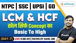 11:00 AM - NTPC, SSC, GD, UPSI 2021 | Maths by Sahil Khandelwal | LCM & HCF (Day-7)