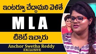 Swetha Reddy Shares How She got MLA Ticket | Swetha Reddy Shares KA Paul Spot Decision | Mr VenKatTV