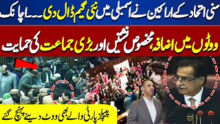 Election of PM Pakistan | Shehbaz Sharif VS Umar Ayub | Intense Chaos in Assembly! WATCH