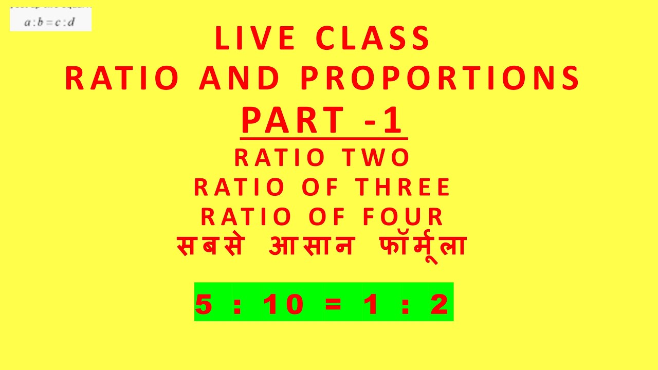 Ratio And Proportion: Part 1: Ratio And Terms, Ratio Of Two, Three And ...