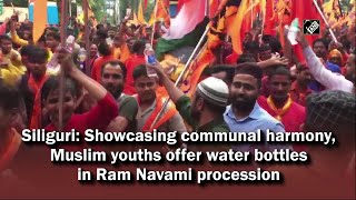 Siliguri: Showcasing communal harmony, Muslim youths offer water bottles in Ram Navami procession