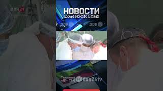 Умирать от инфаркта миокарда и болезней системы кровообращения стали меньше в Ростовской области
