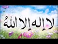 a is for allah