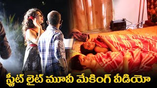 Street Light Telugu Movie Making Video | New Movie Making Video | Tanya Desai | Filmyfocus.com