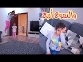 مقلب في بابا