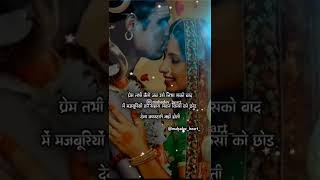 Mahadev short status video song kedarnath video status