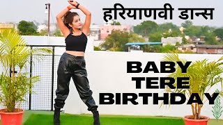Baby Mere Birthday Pe Tum Kya Dilwaoge |  Pranjal Dahiya | Baby mere Birthday |Haryanvi Dj Song 2022