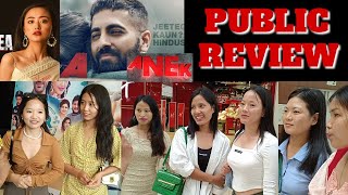 Anek Public Review | Anek Public Reaction | Anek Public Talk | Ayushmann Khurrana, Andrea Kevichüsa