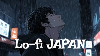 Am I...?  Japanese Lofi Mix for Chill & Relax 🎧