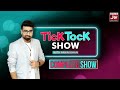 Tick Tock Show | Fahim Khan | Complete Show | Jannat Mirza | BOL Entertainment