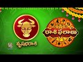 Sri Sarvari Nama Samvatsara Rasiphalalu | Vrishabha Rashi 2020 Astrology | V6 Telugu News