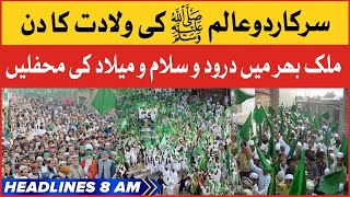 Eid Milad-ul-Nabi ﷺ Celebrations Across The Country | BOL News Headlines At 8 AM | Rabi-ul-Awal 2023